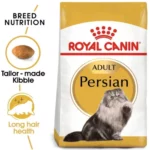 Royal Canin Persian Adult Dry Cat Food - Image 2