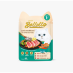 Bellotta Tuna Topping Anchovy in Jelly Cat Wet Food, 85g