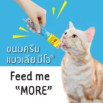 Me O Creamy Chicken and Liver Cat Treat Combo (300 g + 60 g) - Image 2