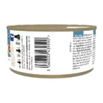 Applaws Sardine With Shrimp In Tasty Jelly Tin Wet Cat Food, 70g - Image 3