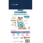 Advance Vet Sterilized Adult Hairball Dry Cat Food - Image 3