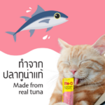 Me O Creamy Salmon Cat Treat - Image 3