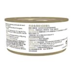 Applaws Plain Tuna Mousse Tin Wet Cat Food, 70g - Image 2