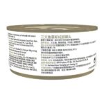 Applaws Plain Salmon Mousse Tin Wet Cat Food, 70g - Image 2