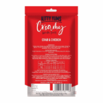 Kitty Yums Creamy Treat Crab and Chicken (5Pcs) Cat Treat - Image 2