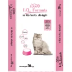 APro Dry Cat Food