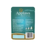 Applaws Tuna Fillet with Whole Anchovy Cat Wet Food, 70g - Image 2
