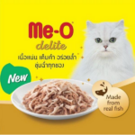 Me-O Pouch Delite Tuna Chicken Flake Jelly Wet Cat Food - Image 2