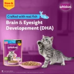 Whiskas Kitten Tuna for Cats 560g - Image 3