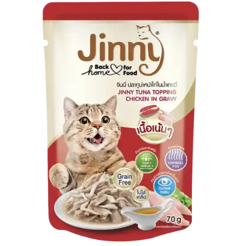 Jer High Jinny Tuna Top Chicken in Jelly For Cats 70g