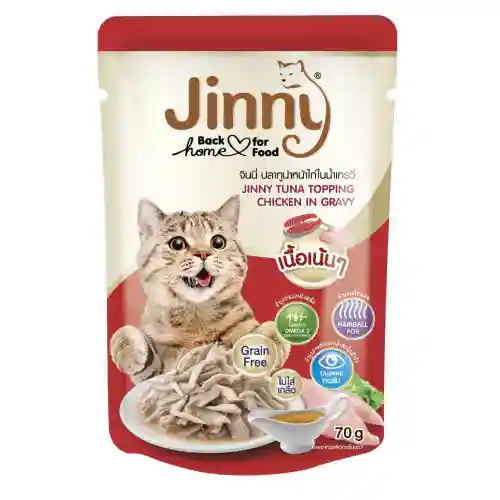Jinny Tuna Topping Chicken in Gravy Cat Wet Food, 70g
