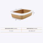 Savic Iriz Litter Tray with Rim for Cats (Nordic Brown, 17 x 12 x 5 inch) - Image 4