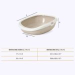 Savic Gizmo Cat Litter Tray with Rim - Mocha - Image 2