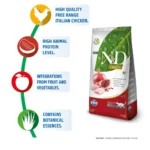Farmina N&D Prime Chicken & Pomegranate Adult Neutered Cat Dry Food, 300g - Image 3
