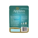 Applaws Tuna Fillet with Whole Anchovy Cat Wet Food, 70g - Image 2